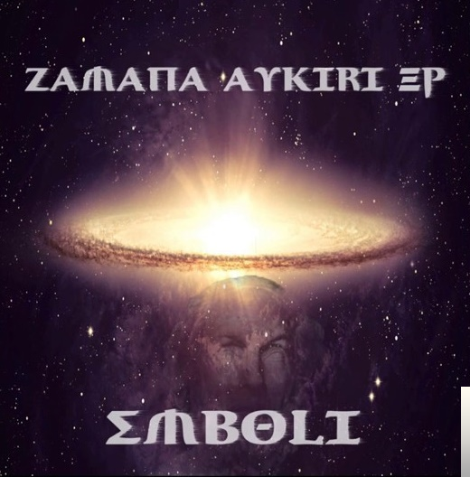 Emboli