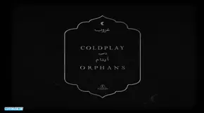 Coldplay - Orphans